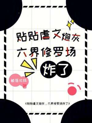 ����Ű���ڻң��������޳�ը��