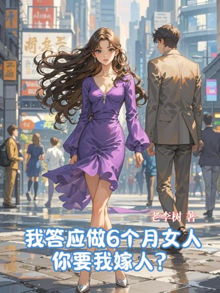 �Ҵ�Ӧ��6����Ů�ˣ���Ҫ�Ҽ���