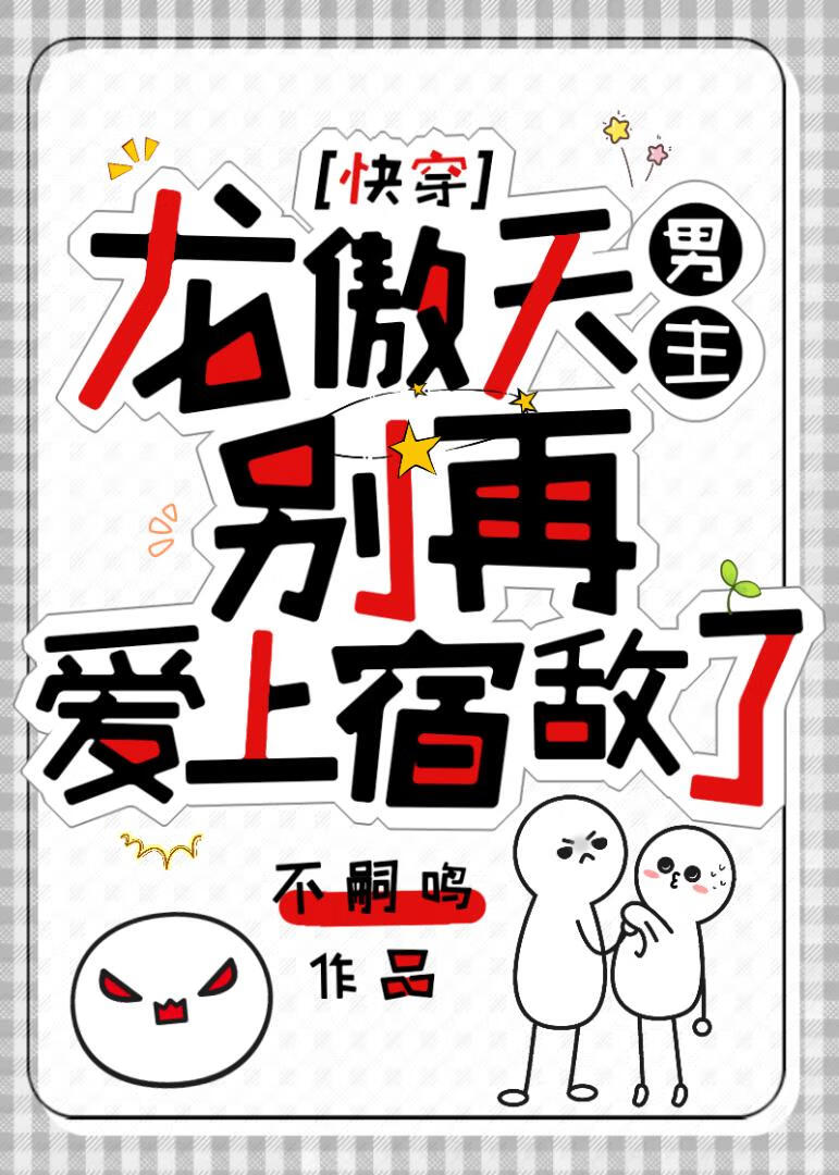 �������������ٰ����޵���[�촩]