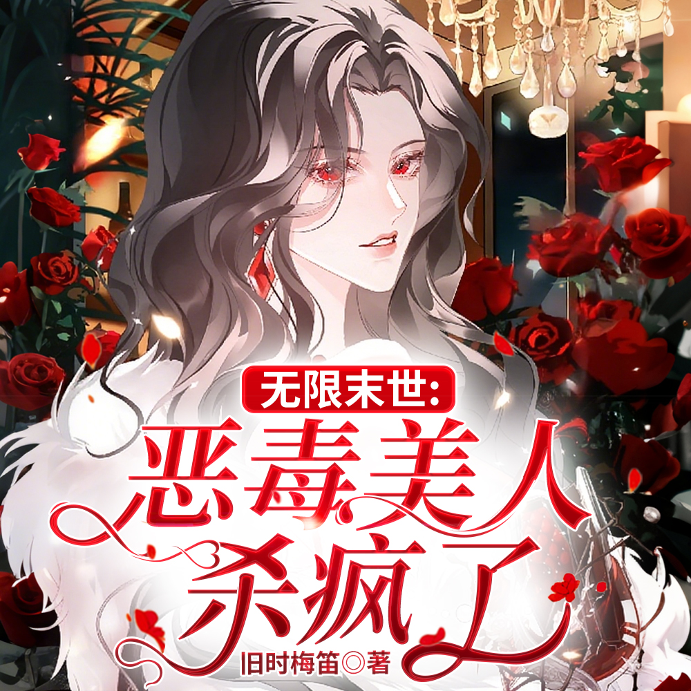 �ȹ�·������ĩ����������æ