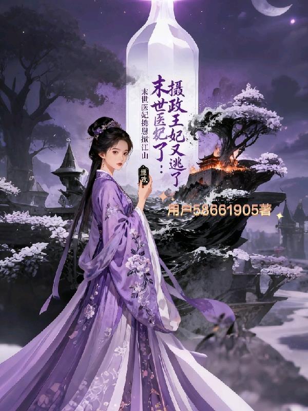 �������������ˣ�ĩ��ҽ��Я����