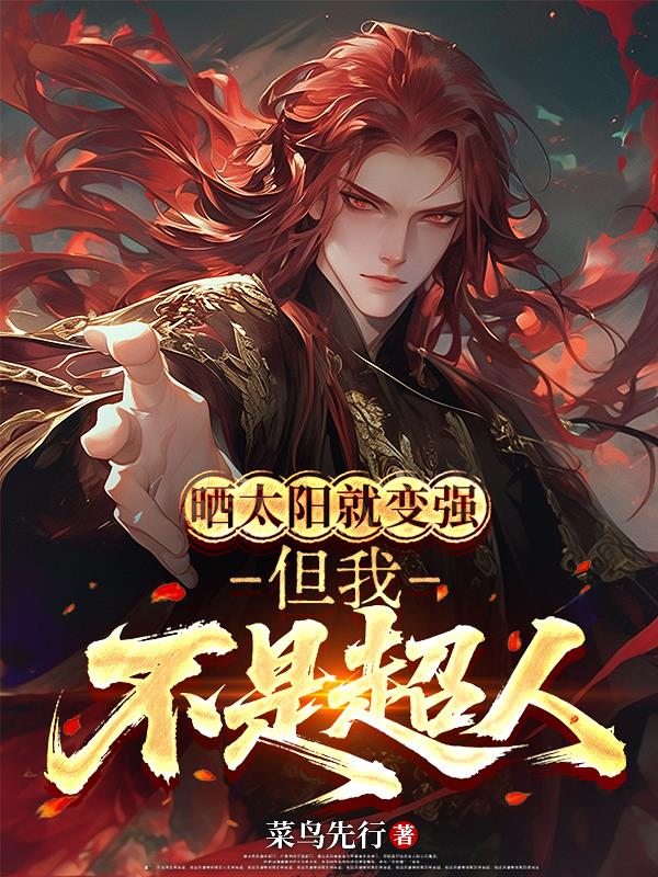 ɹ̫���ͱ�ǿ�����Ҳ��ǳ���