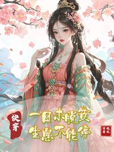 �촩��һ��δ��ƶ�����̲���ͣ