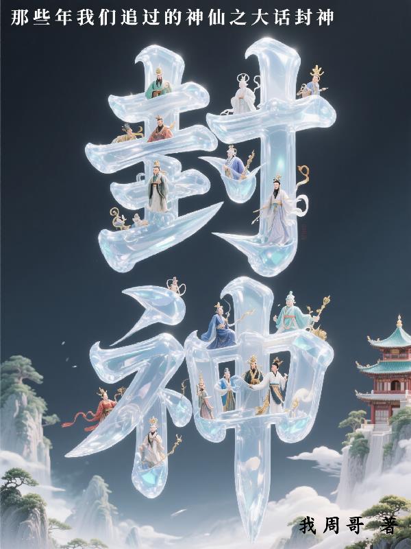 ��Щ������׷��������֮�󻰷���