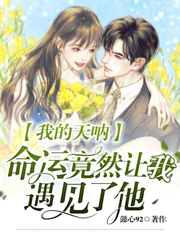 �ҵ����ţ����˾�Ȼ������������