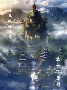 Ҷ������ɴ�