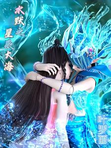 Ҷ����ˮĬ֮�ǳ���