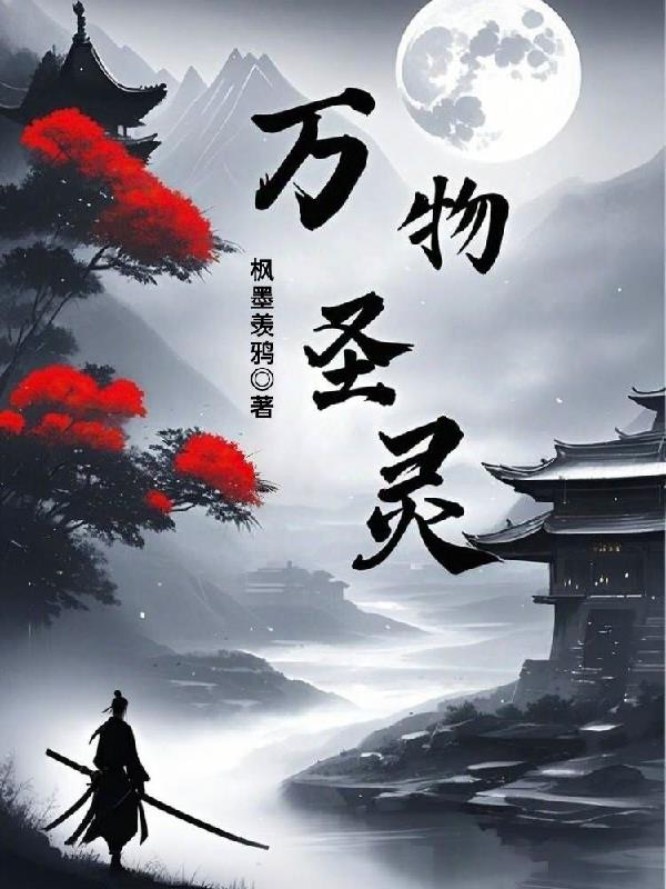 ����ʥ��