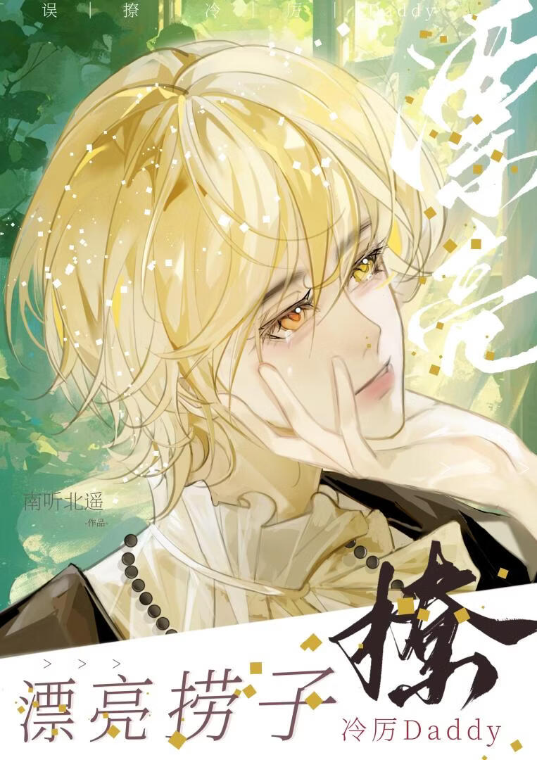 Ư�����ӵ��϶���Daddy��