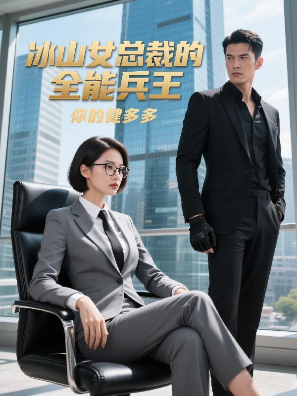 ��ɽŮ�ܲõ�ȫ�ܱ���