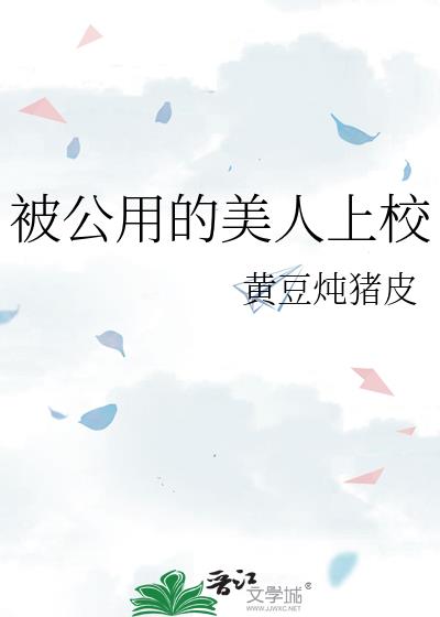 �����õ�������У