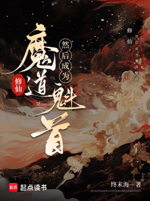 ���ɣ�Ȼ���Ϊħ������