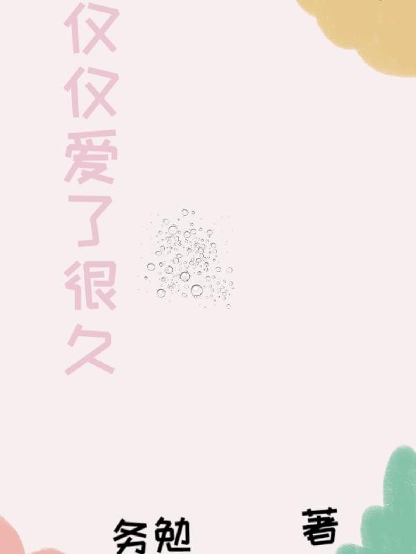 �������˺ܾ�