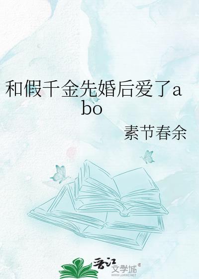 �ͼ�ǧ���Ȼ����abo