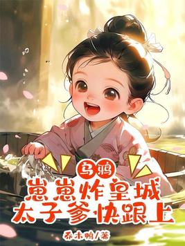 ��ѻ����ը�ʳǣ�̫�ӵ������