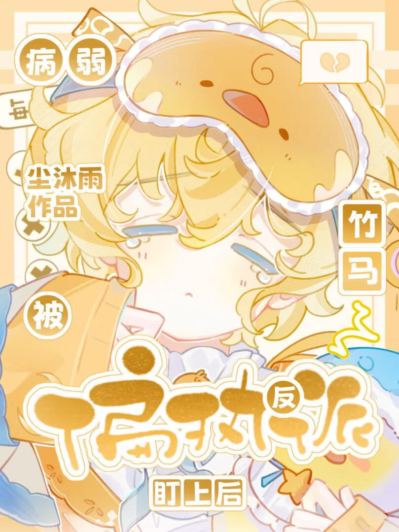 ����С��ү��ƫִ�������Ϻ�