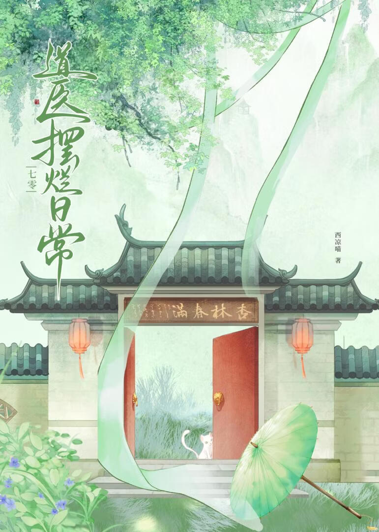 �����ҽ�����ճ�