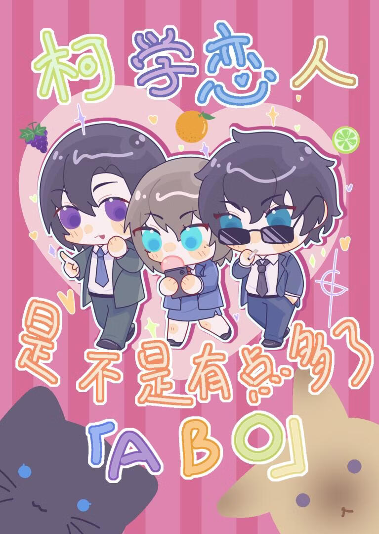 ��gbحABO����ѧ�����ǲ����е���ˣ�