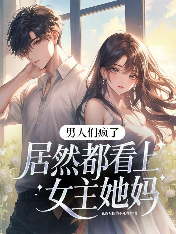 �����Ƿ��ˣ���Ȼ������Ů������