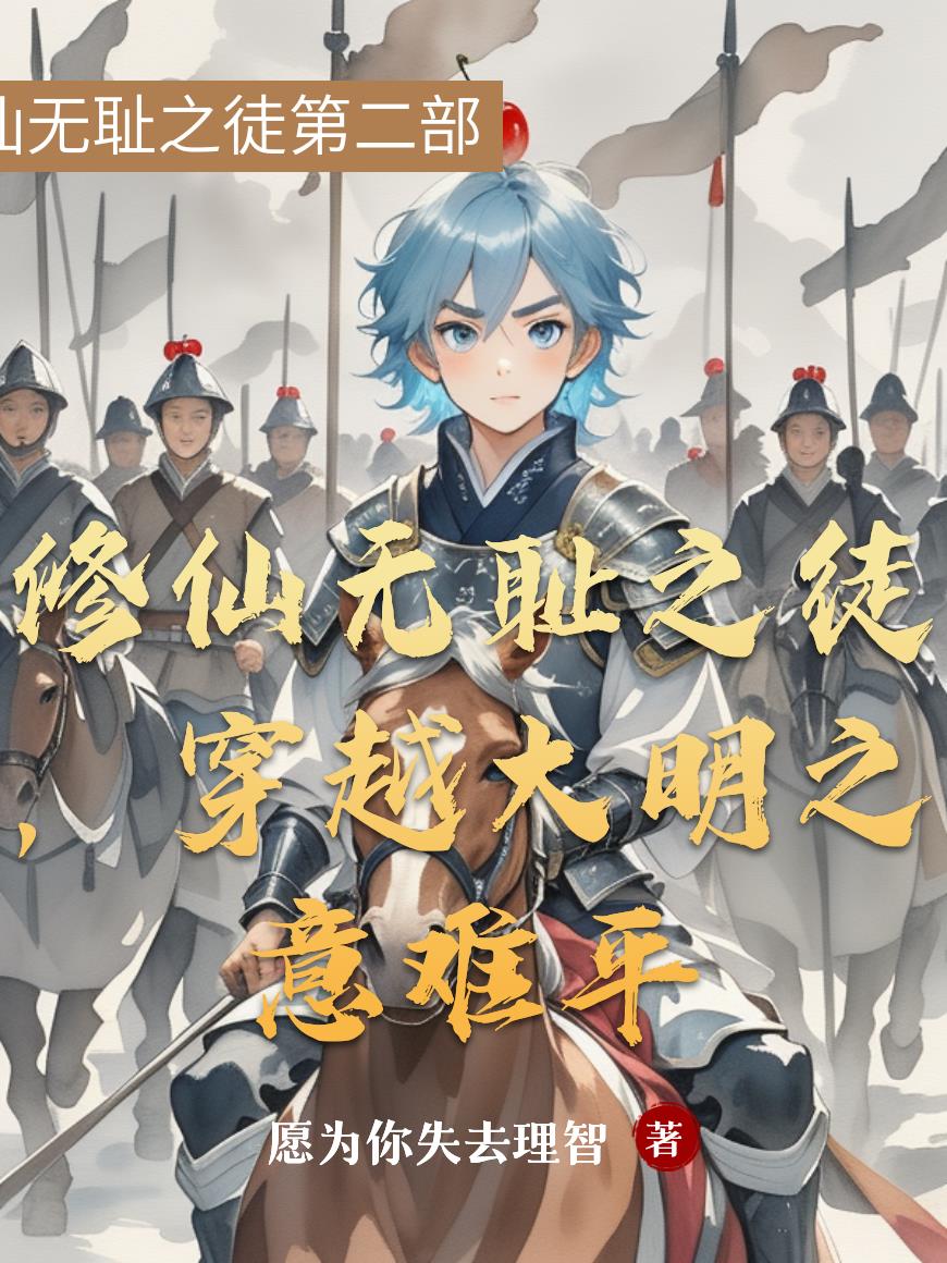 �����޳�֮ͽ����Խ����֮����ƽ