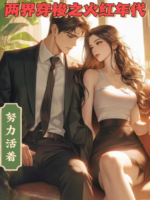 ���紩��֮������