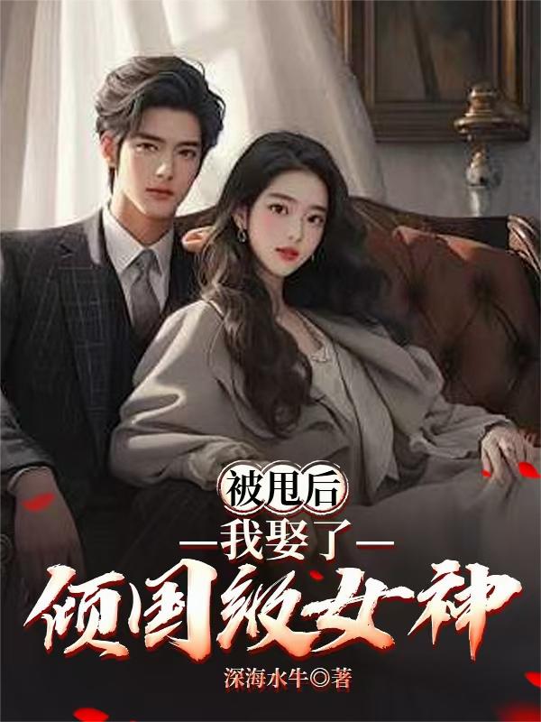 ��˦����Ȣ�������Ů��