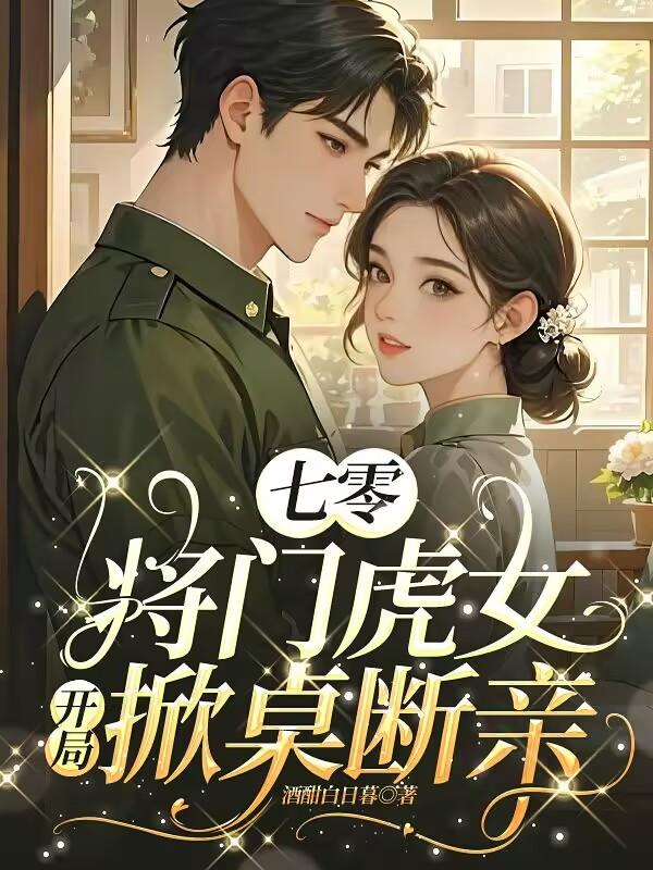 ���㽫�Ż�Ů��������������