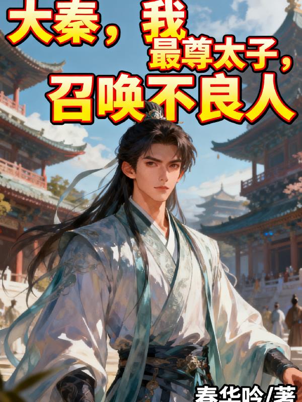 ���أ��ң�����̫�ӣ��ٻ�������