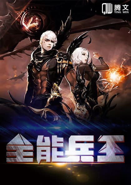 ȫ��ǿ������