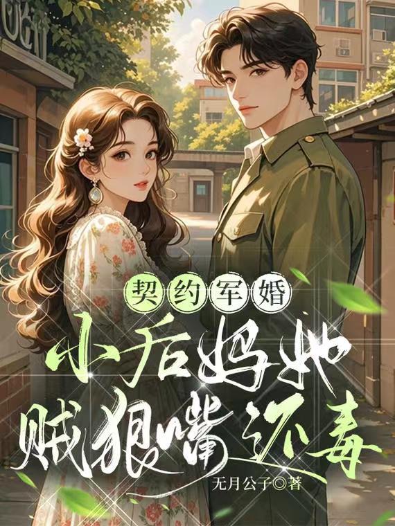 ��Լ���飬С�����������컹��