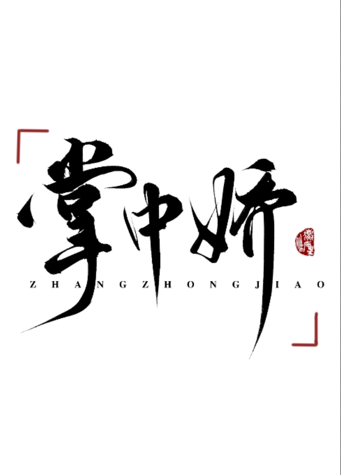 ��Ϊƫִ�������н�