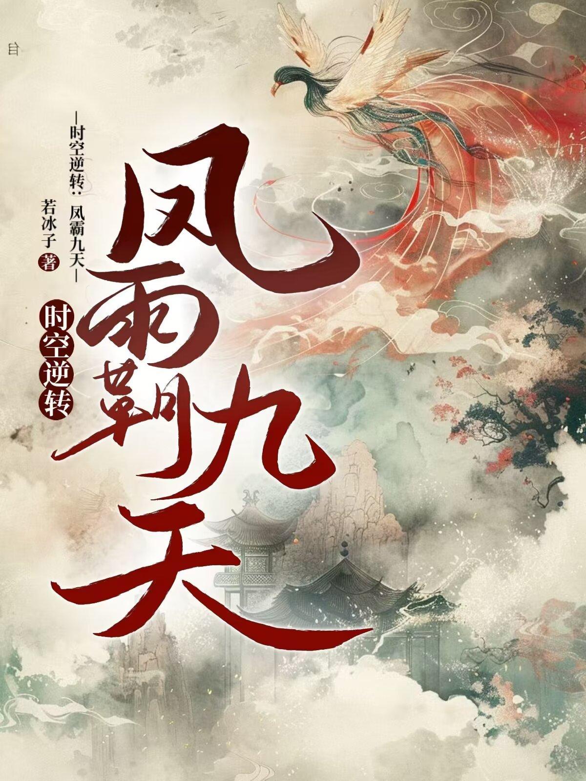 ʱ����ת����Ծ���