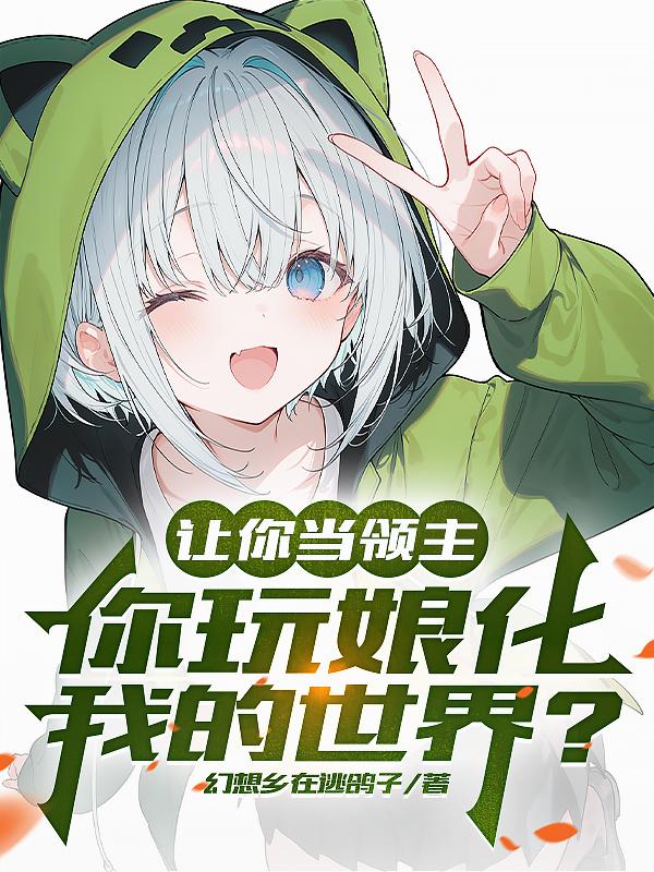 ���㵱�����������ﻯ�ҵ����磿