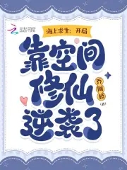 �������������ֿ��ռ�������Ϯ��