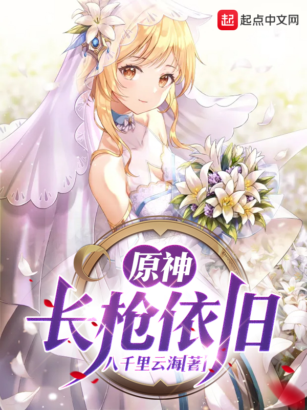 ԭ�񣬳�ǹ����