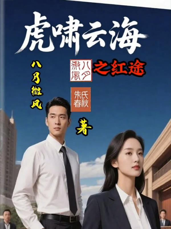 ��Х�ƺ�֮��;