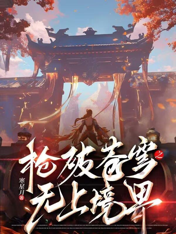 ǹ�Ʋ��֮���Ͼ���