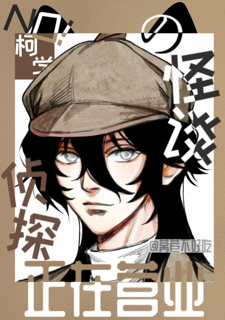 ����ѧ�Ĺ�̸��̽����Ӫҵ