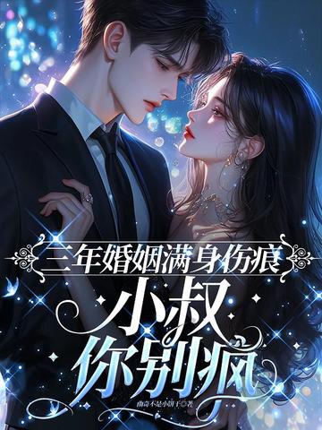 ������������˺ۣ�С�壬����