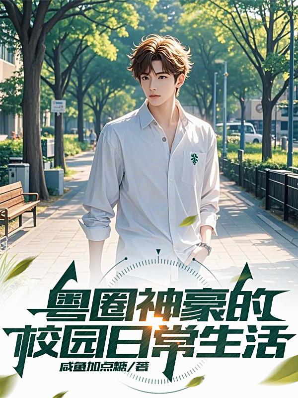 ��Ȧ�����У԰�ճ�����