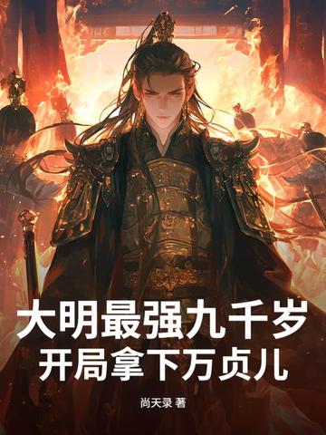 ������ǿ��ǧ�꣬�������������