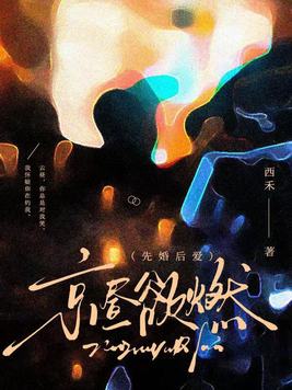 ������ȼ