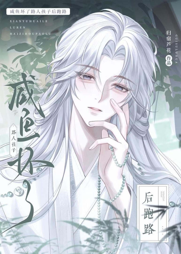 ���㻳��·�˺��Ӻ���·