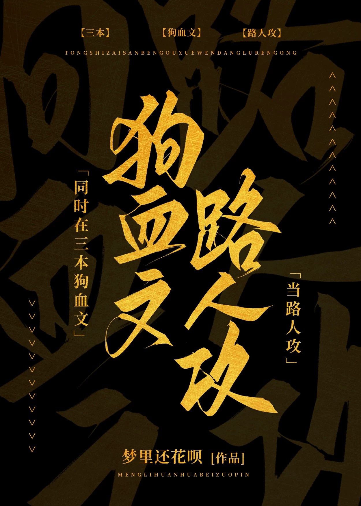 ͬʱ��������Ѫ�ĵ�·�˹�