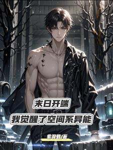 ˫���ܿ��֣��ҽ���Ϊĩ��֮��