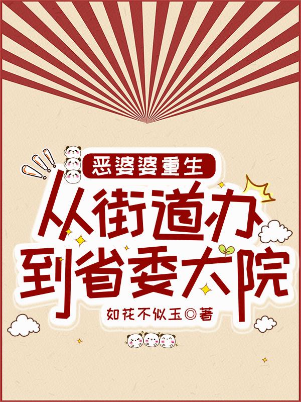 �������������ӽֵ��쵽ʡί��Ժ