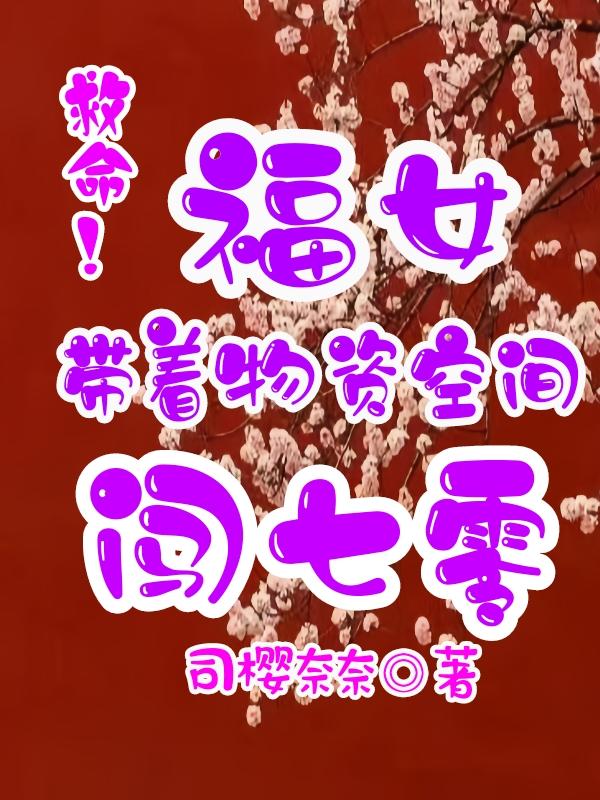 ��������Ů�������ʿռ䴳����