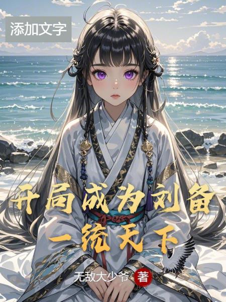 ���ֳ�Ϊ����һͳ����