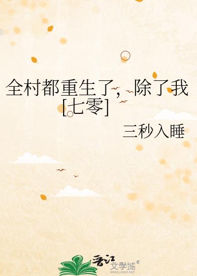 ȫ�嶼�����ˣ�������[����]