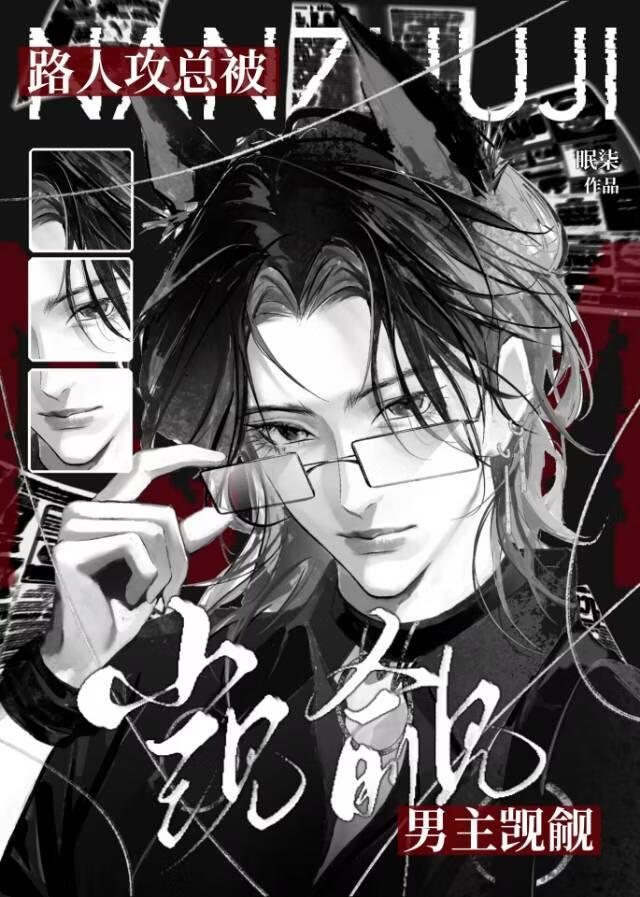 ·�˹��ܱ��������죨�촩��